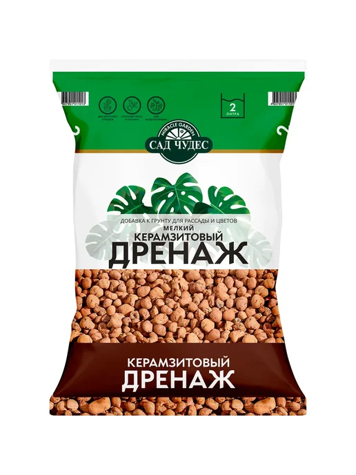 Сад Чудес Дренаж 10л. керамзитовый (мелкий) фракция 4-10 мм, 2 л