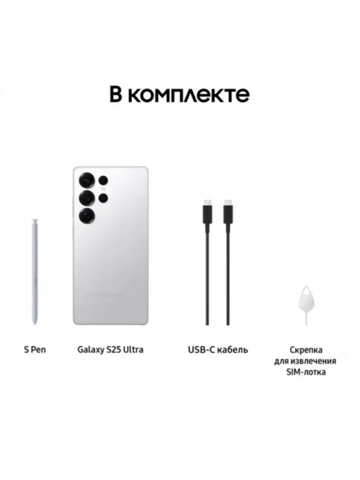 Смартфон Samsung S25 Ultra 11/512 ГБ, серебристый, фото 3
