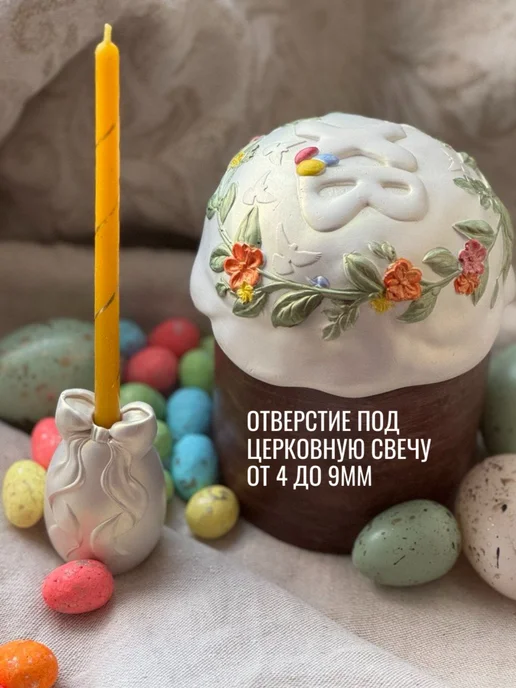 AVAKOV Пасхальный подсвечник для церковной свечи яйцо, зеленый, фото 2
