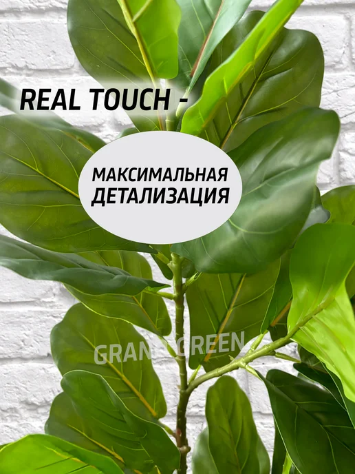 GRAND GREEN Искусственные цветы в горшке Лирата, зеленый, фото 8