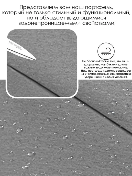 Бизнес-портфель для ноутбука, серый, фото 4