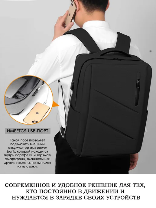 Бизнес-портфель для ноутбука, черный, фото 3