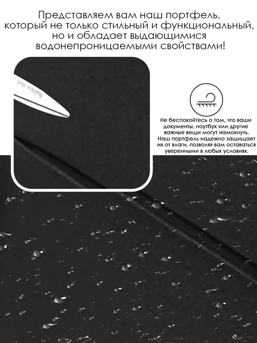 Бизнес-портфель для ноутбука, черный, фото 4