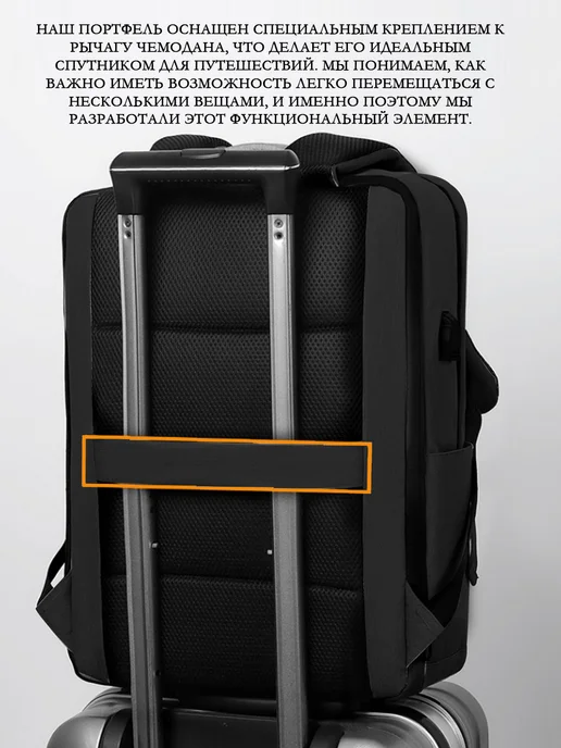 Бизнес-портфель для ноутбука, черный, фото 7