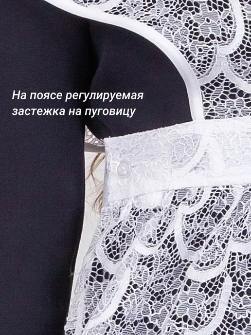 Natali-style Фартук школьный белый на выпускной последний звонок парадный, белый, фото 2