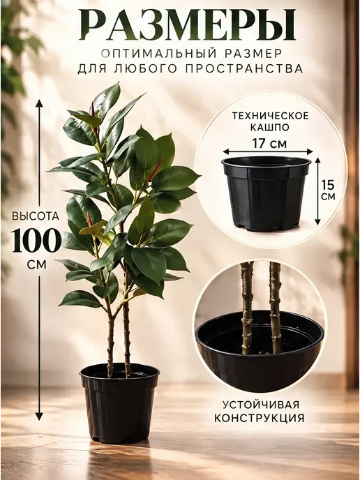 GRAND GREEN Искусственные цветы в горшке Фикус, зеленый, в упаковке 3,5 кг, фото 3