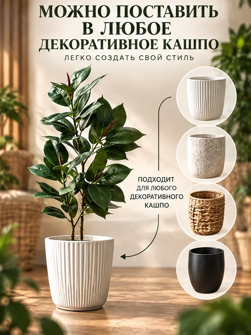 GRAND GREEN Искусственные цветы в горшке Фикус, зеленый, в упаковке 3,5 кг, фото 4