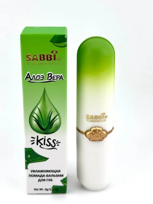 Janar brands Бальзам для губ помада гигиеническая с алоэ вера, белый, фото 5
