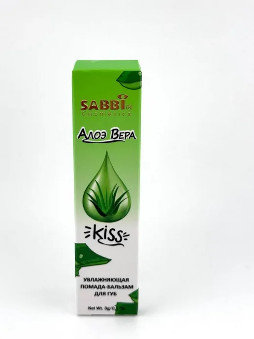 Janar brands Бальзам для губ помада гигиеническая с алоэ вера, белый, фото 6