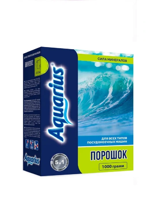 AQUARIUS Порошок для посудомоечной машины Сила*минералов 1 кг-8шт, 1 кг, 8 шт, фото 2