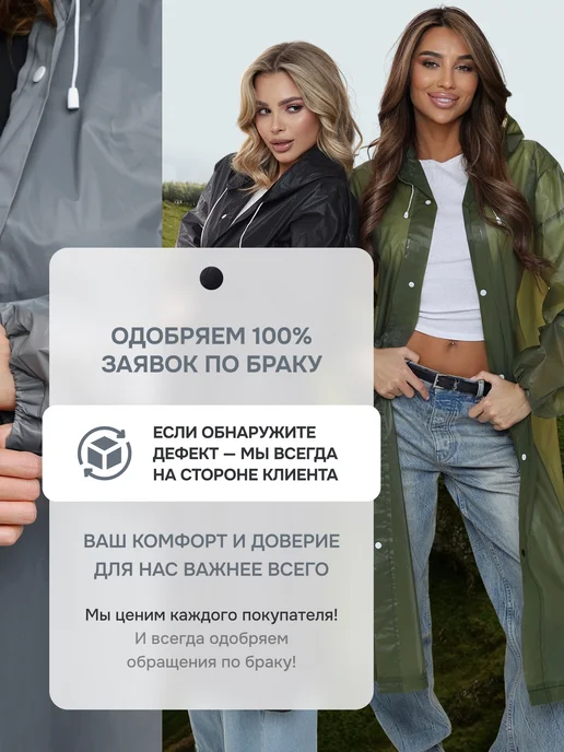 Sportvip Дождевик с капюшоном черный, черный, фото 8