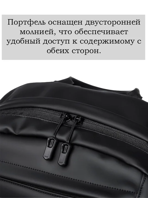 Современный портфель на повседневку, черный, фото 4