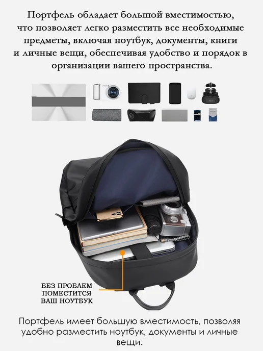 Современный портфель на повседневку, черный, фото 5