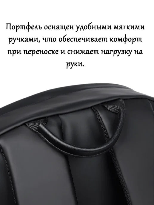 Современный портфель на повседневку, черный, фото 6