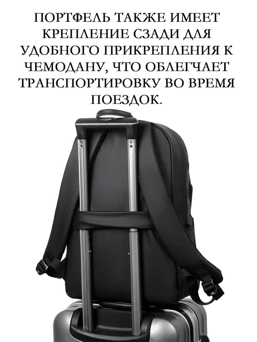 Современный портфель на повседневку, черный, фото 7