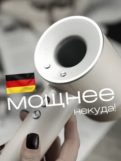 Фен для волос профессиональный, 5 магнитных насадок 367032019 купить за 2 816 ₽ в интернет‑магазине Wildberries