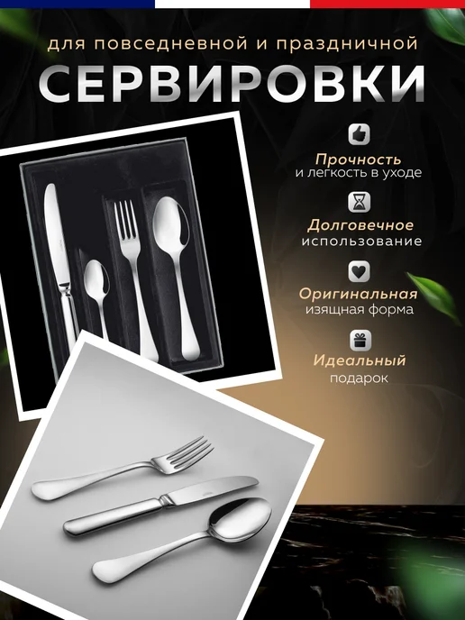 Нож десертный без зубчиков с литой утяжеленной ручкой 1 шт, 1 шт, фото 3