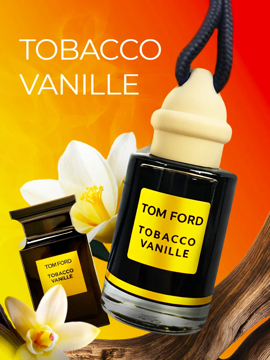 Ароматизатор в Машину - Автопарфюм Tobacco Vanille Пахучка
