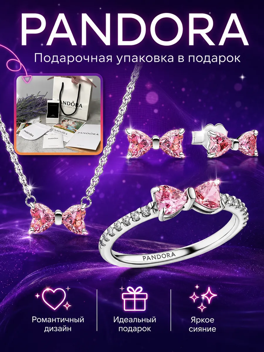 Розовый улей любви Элегантные украшения для Дня Влюбленных