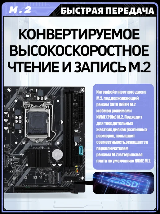 vssin Материнская плата B75 LGA 1155 DDR3, вариант, фото 2