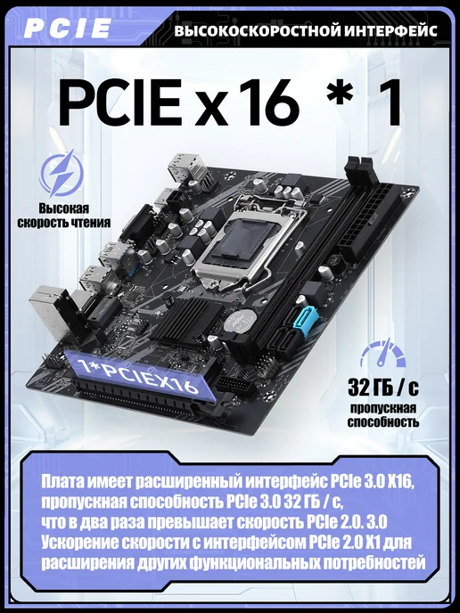 vssin Материнская плата B75 LGA 1155 DDR3, вариант, фото 5