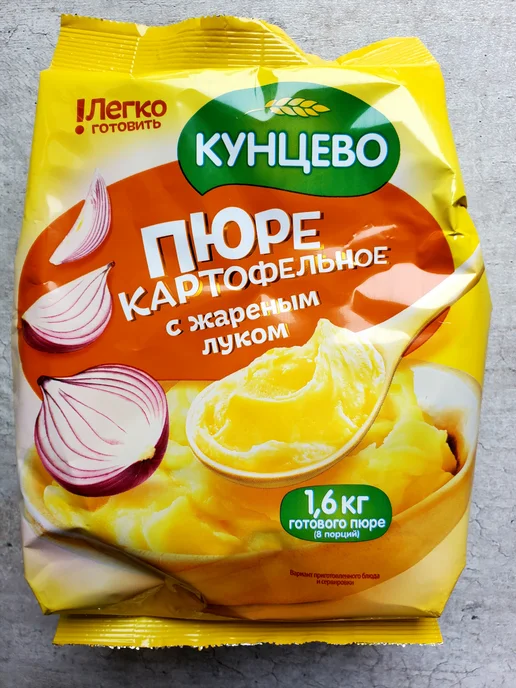 Картофельное пюре быстрого приготовления 3х240г, 3x240, фото 3
