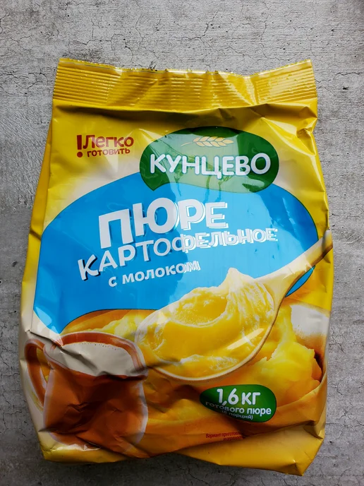 Картофельное пюре быстрого приготовления 3х240г, 2x240, фото 3