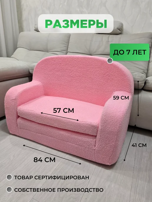 Мягкое царство Диванчик бескаркасный раскладной, розовый, фото 3