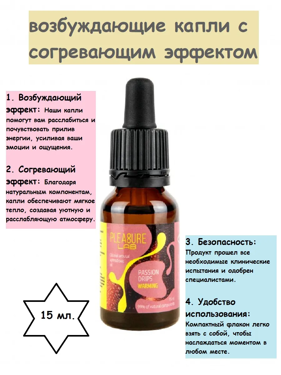 Сладкое уссывание на тело разгоряченной блондинки капал теплыми возбуждающими каплями Сладкое уссывание на тело разгоряченной блондинки капал теплыми возбуждающими каплями