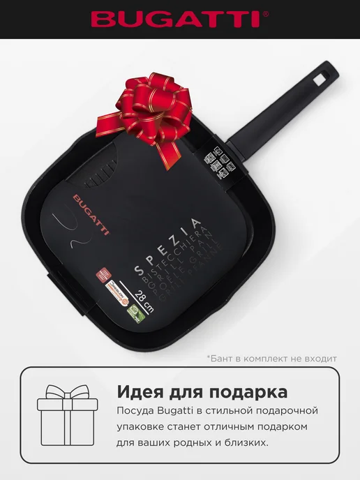 BUGATTI Сковорода гриль 28 см с антипригарным покрытием, черный, фото 4