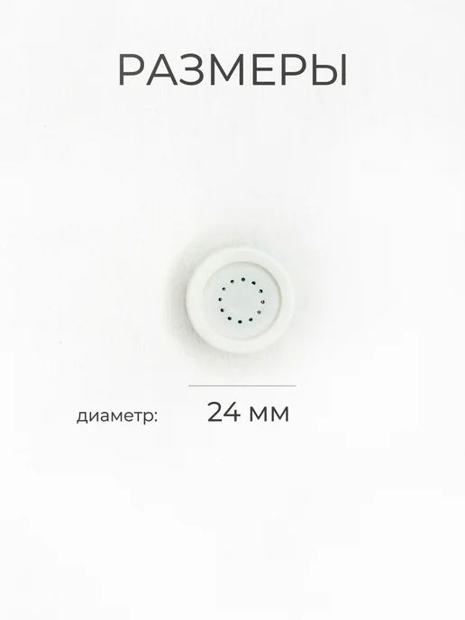Магнитный держатель для пульта мелких предметов 5 шт, 5 шт, фото 3