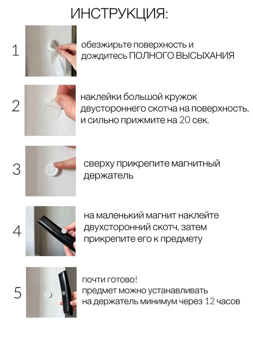 Магнитный держатель для пульта мелких предметов 5 шт, 5 шт, фото 4