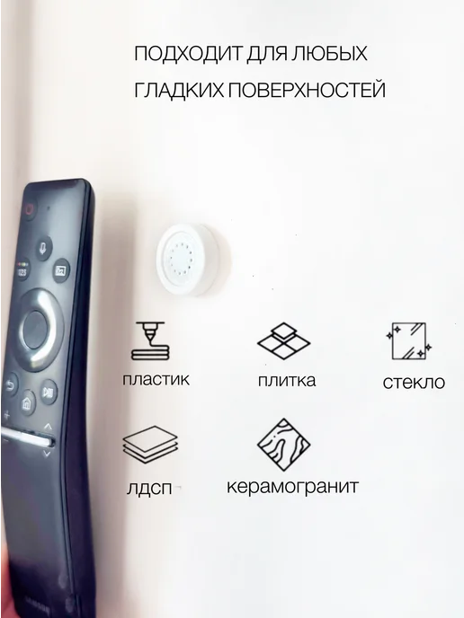 Магнитный держатель для пульта мелких предметов 5 шт, 5 шт, фото 5