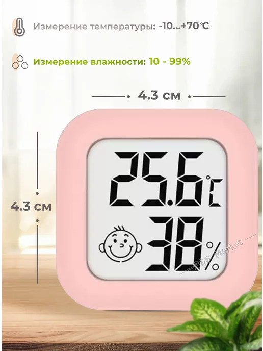 Электронный комнатный термометр метеостанция HTC-3, розовый, фото 2