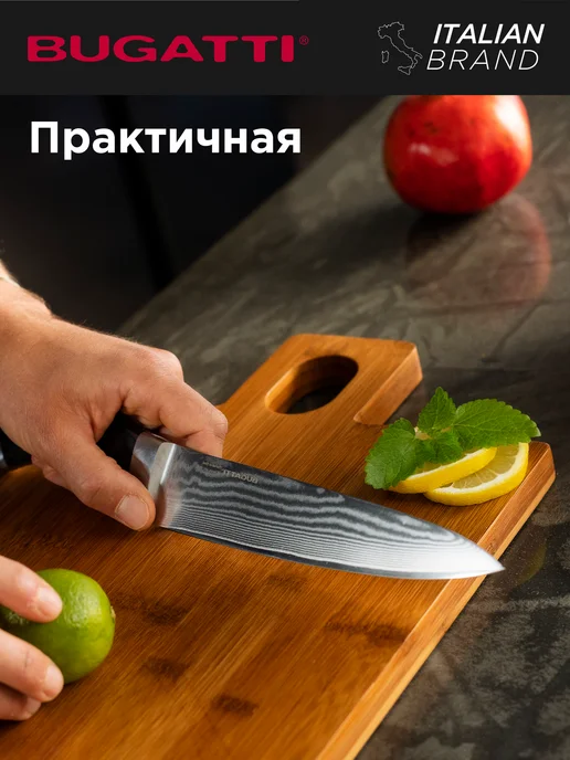 BUGATTI Доска разделочная бамбук деревянная для кухни, коричневый, фото 5