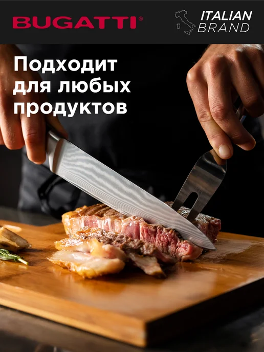 BUGATTI Доска разделочная бамбук деревянная для кухни, коричневый, фото 6
