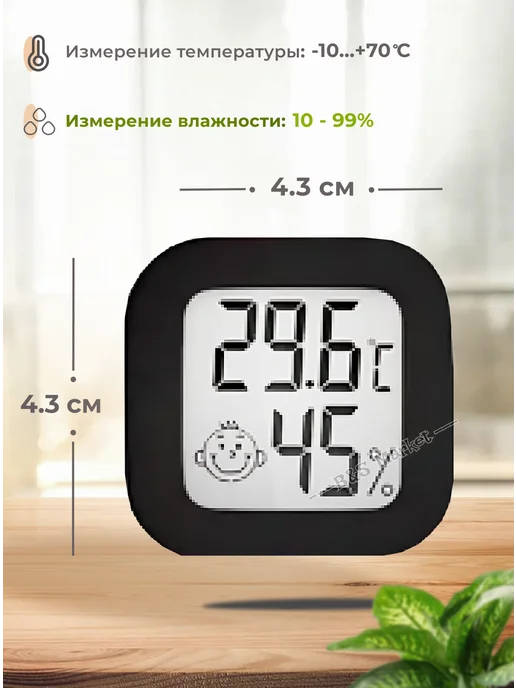 Электронный комнатный термометр метеостанция HTC-3, черный, фото 2
