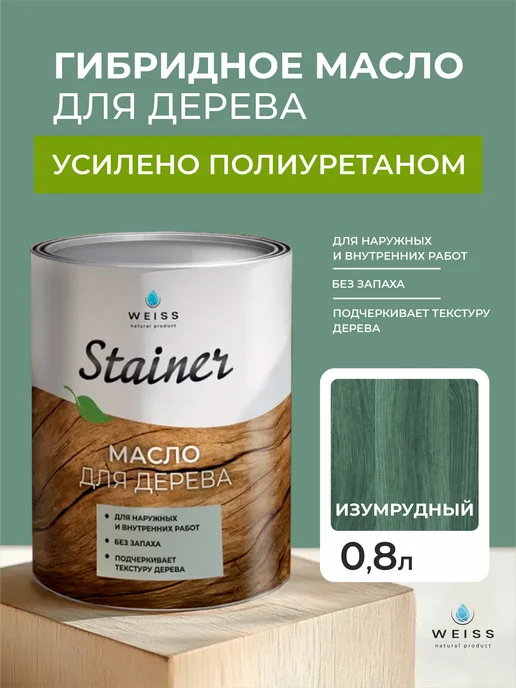 Weiss natural product Масло для дерева зеленый 800мл, 800 мл