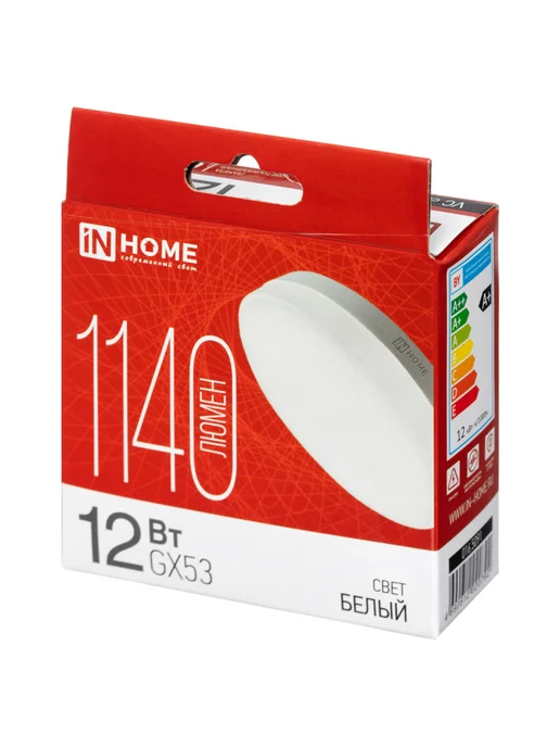 Лампа светодиодная LED-GX53-VC 12Вт 230В 4000К 1140Лм IN HO, 12 Вт, фото 6