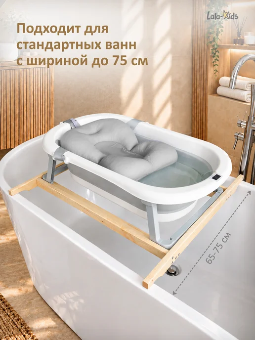 LaLa-Kids Подставка для детской ванночки для купания новорожденных, вариант, фото 3