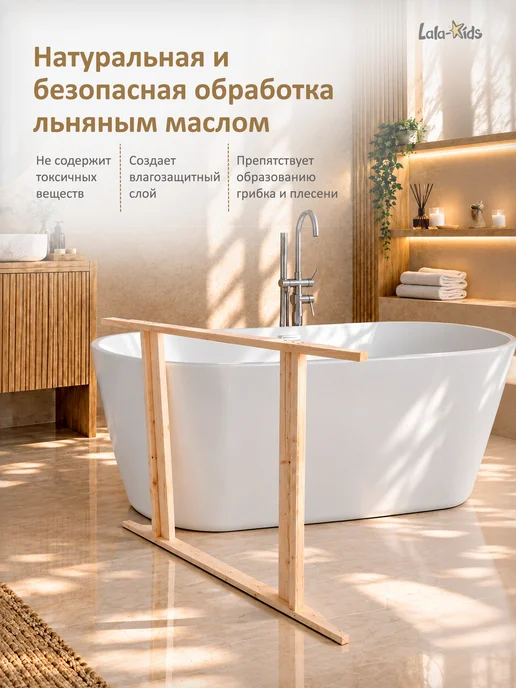 LaLa-Kids Подставка для детской ванночки для купания новорожденных, вариант, фото 5