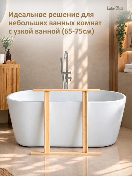 LaLa-Kids Подставка для детской ванночки для купания новорожденных, вариант, фото 6