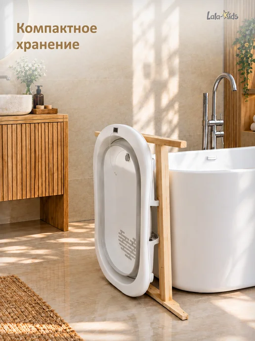 LaLa-Kids Подставка для детской ванночки для купания новорожденных, вариант, фото 7