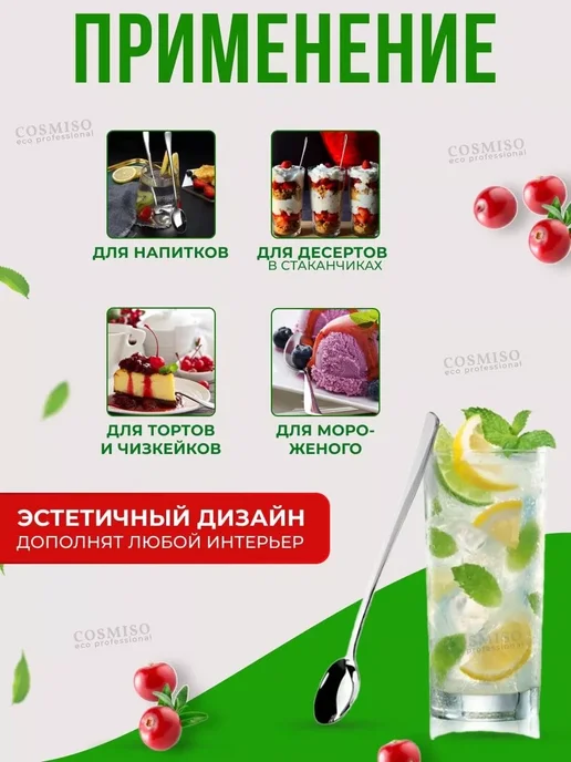 Ложки чайные с длинной ручкой 6 штук, серый, фото 3