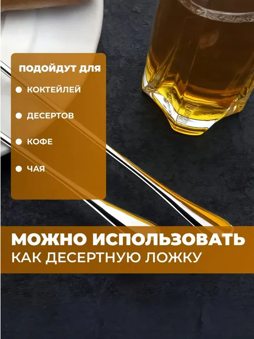 Ложки чайные с длинной ручкой 6 штук, серый, фото 4