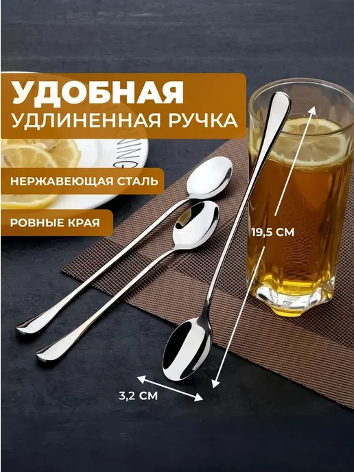 Ложки чайные с длинной ручкой 6 штук, серый, фото 5