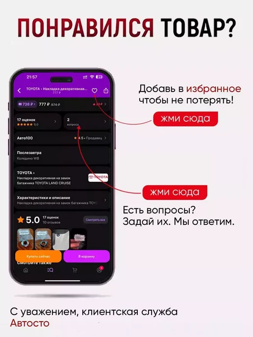 Соединительный отвод для унитаза смещение 40 мм Unicorn T50, вариант, фото 2