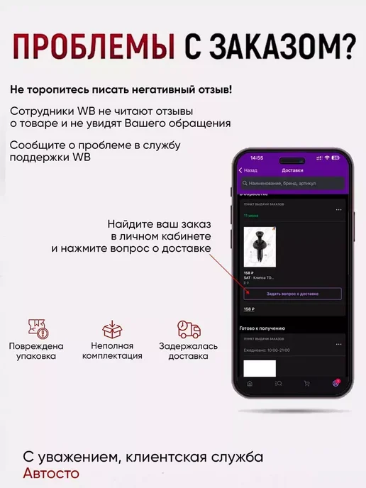 Соединительный отвод для унитаза смещение 40 мм Unicorn T50, вариант, фото 3