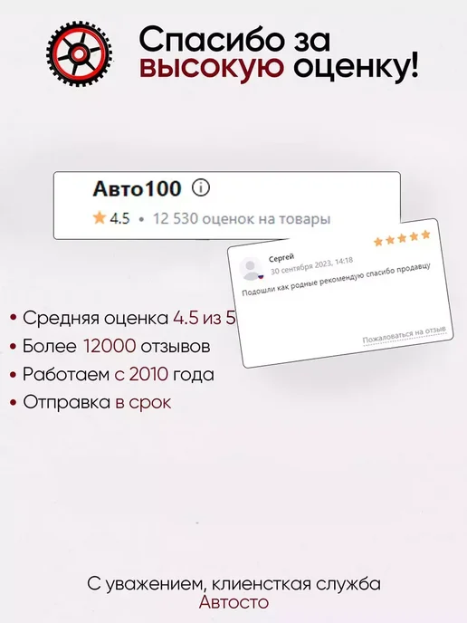 Соединительный отвод для унитаза смещение 40 мм Unicorn T50, вариант, фото 4