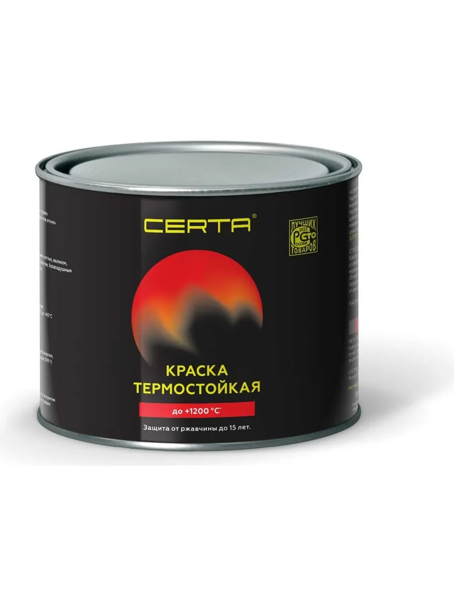 Краска Certa Термостойкая Купить В Спб